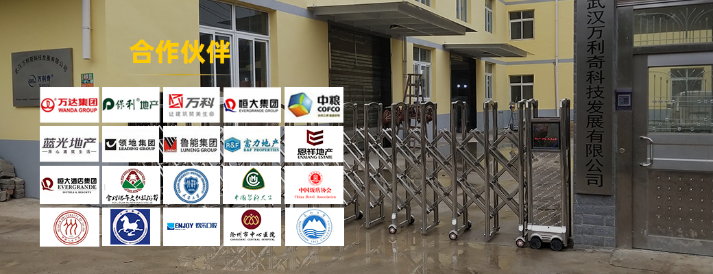 地產(chǎn)50強指定供應商